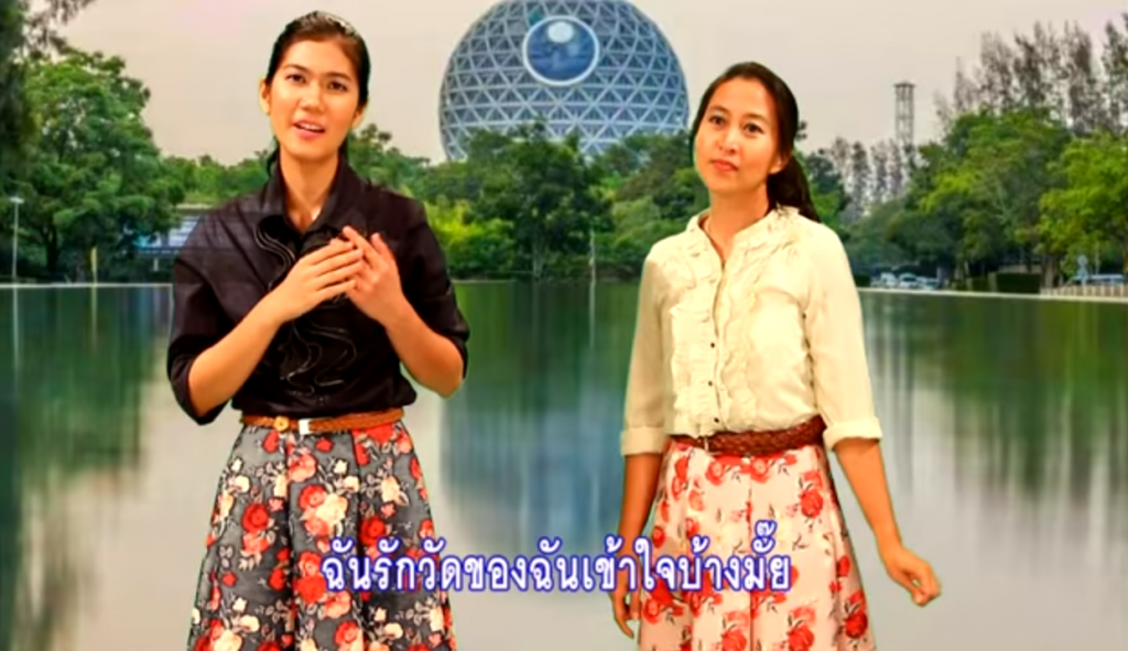 "ขอร้องเถอะ อย่าทำลายวัดของเรา"
จากเพลงนิว-จิ๋ว ก๊อปเป็นเพลงธรรมกาย "ขอร้องเถอะ อย่าทำลายวัดของเรา"
จากเพลงนิว-จิ๋ว ก๊อปเป็นเพลงธรรมกาย