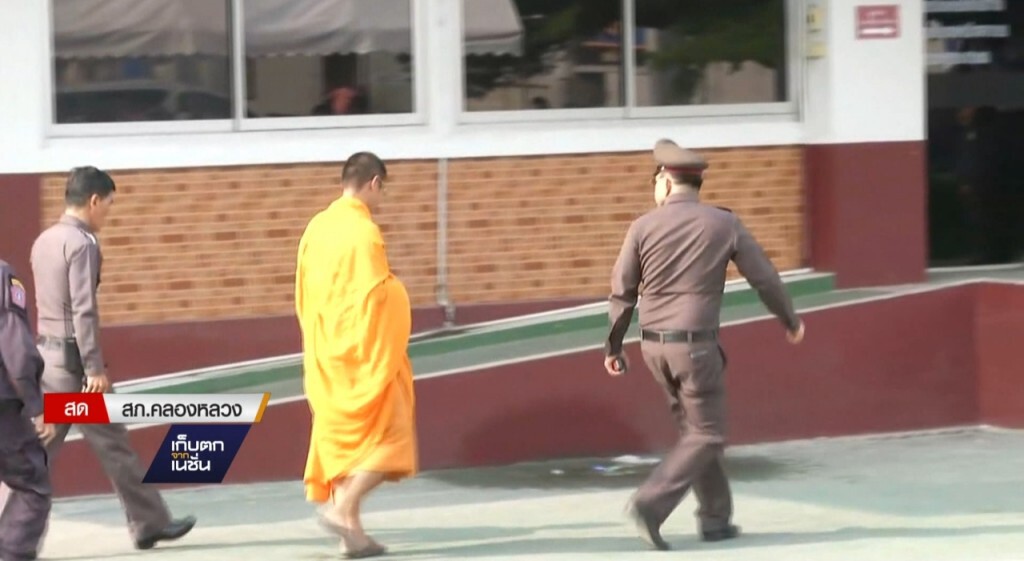 08-03-60 เก็บตกเที่ยง : ค้านประกันตัวพระปลัดเสกสรรค์ 08-03-60 เก็บตกเที่ยง : ค้านประกันตัวพระปลัดเสกสรรค์