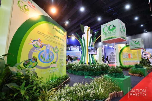 อลังการ! พลังงานและเทคโนโลยีที่แห่งเอเชีย 60 
ชูพลังงานไฮบริด รถพลังงานไฟฟ้า