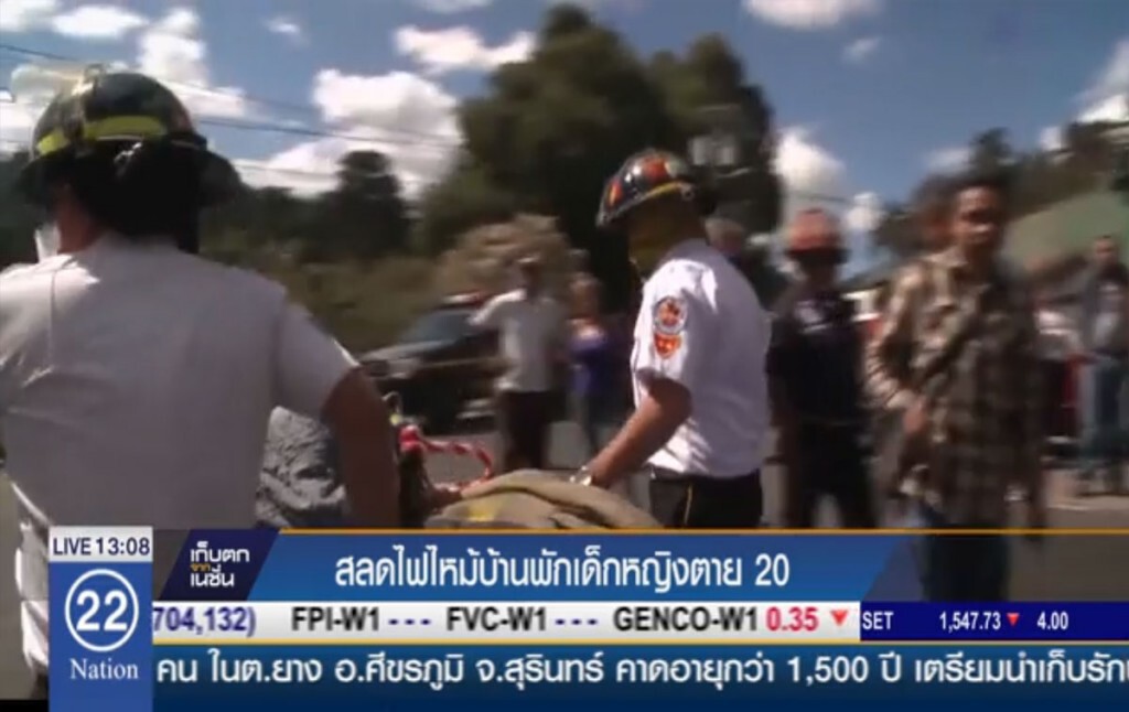 สลดไฟไหม้บ้านพักเด็กหญิง ตาย 20 สลดไฟไหม้บ้านพักเด็กหญิง ตาย 20