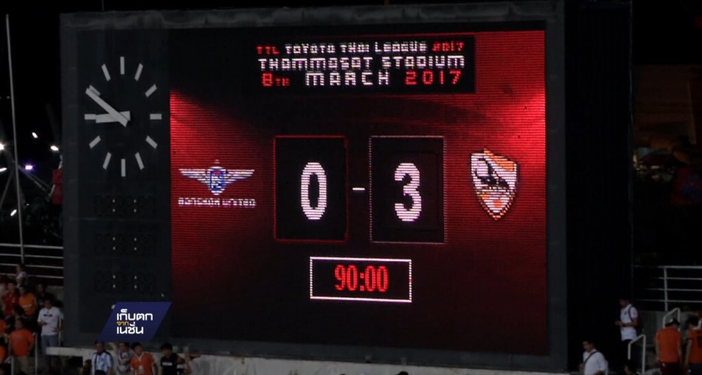 9-3-60 เก็บตกเที่ยง : "เชียงราย" บุกชนะ "บียู" ถึงถิ่น 3-0 9-3-60 เก็บตกเที่ยง : "เชียงราย" บุกชนะ "บียู" ถึงถิ่น 3-0
