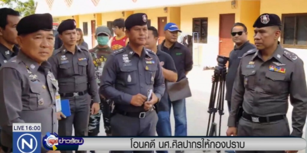 โอนคดี นศ.ศิลปากร ให้กองปราบ โอนคดี นศ.ศิลปากร ให้กองปราบ