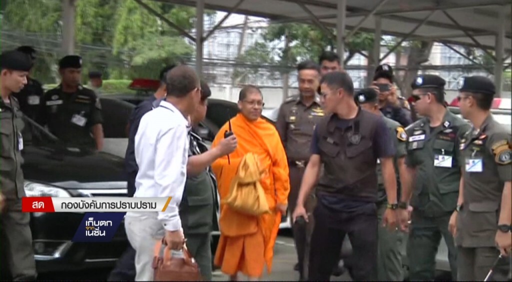 9-3-60 เก็บตกเที่ยง : ค้านประกันตัว "พระสนิทวงศ์" 9-3-60 เก็บตกเที่ยง : ค้านประกันตัว "พระสนิทวงศ์"