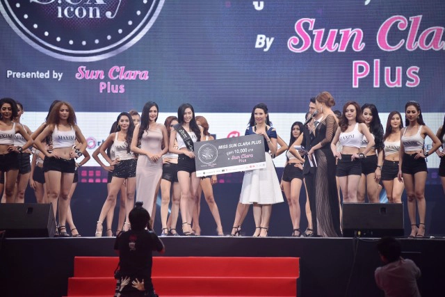 งานประกวด Miss Maxim 2016 (แกลลอลี่ภาพ)