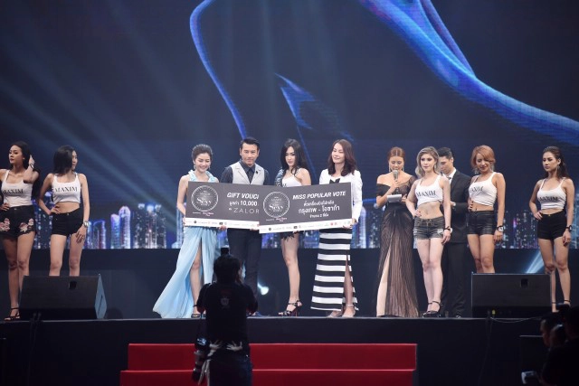 งานประกวด Miss Maxim 2016 (แกลลอลี่ภาพ)