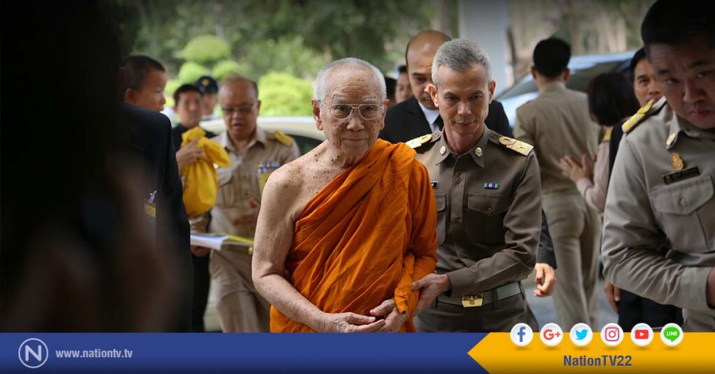 สมเด็จพระสังฆราช เสด็จฯ ประชุมมหาเถรสมาคม พิจารณาสึก "ธัมมชโย" ฐานผิดพระธรรมวินัย สมเด็จพระสังฆราช เสด็จฯ ประชุมมหาเถรสมาคม พิจารณาสึก "ธัมมชโย" ฐานผิดพระธรรมวินัย