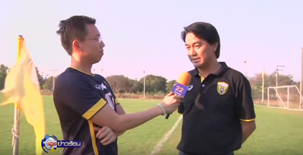 เก็บตัวแบบมืออาชีพ ของ"ขอนแก่นเอฟซี"