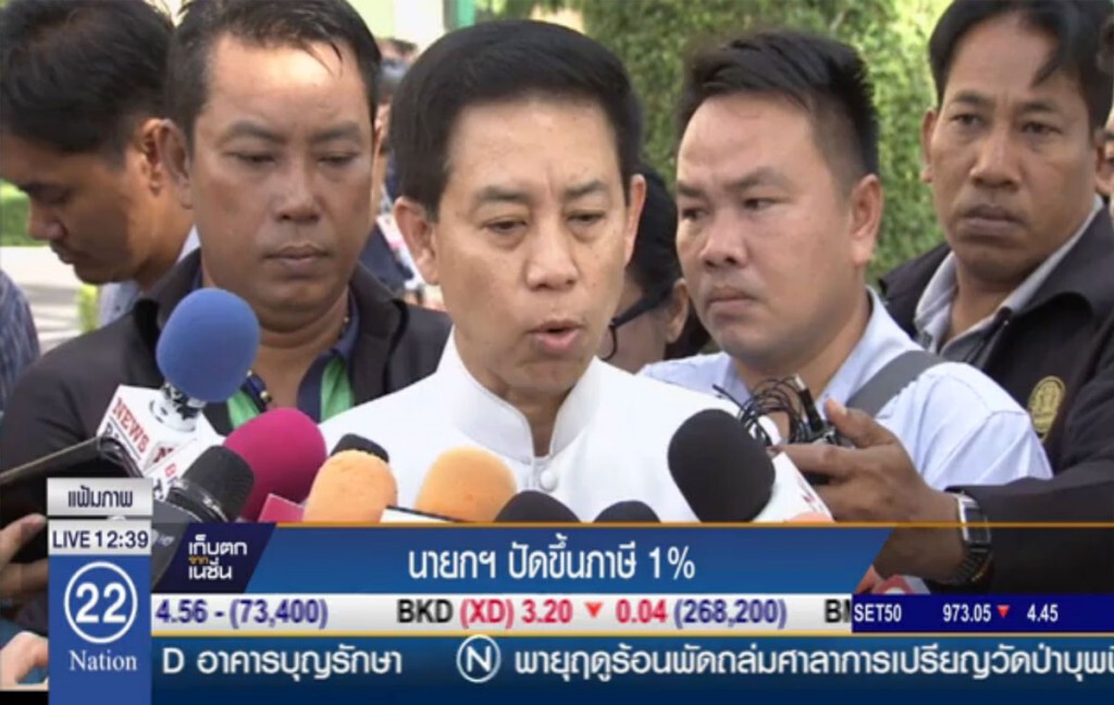 นายกฯ ปัดขึ้นภาษี 1% นายกฯ ปัดขึ้นภาษี 1%