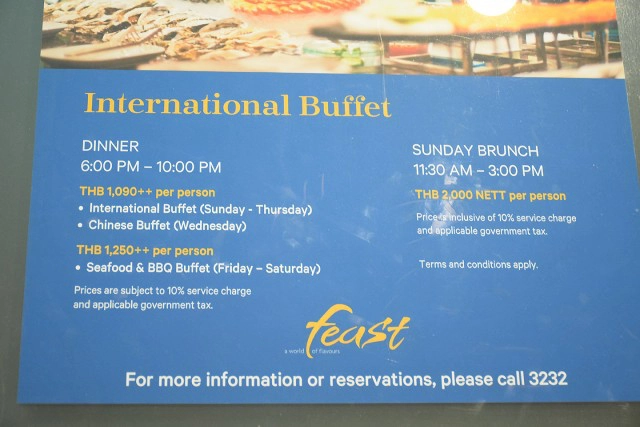 อร่อยปักหมุด : ยกทะเลขึ้นบก อิ่มจัดเต็มเมนูซีฟู้ด ณ ห้องอาหารฟีสท์ โรงแรมรอยัล ออคิด เชอราตัน