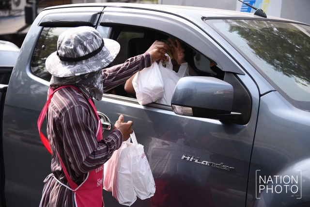 "สงครามกล้วยทอด"