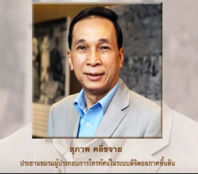 คือรัก คือผูกพัน คืออาลัย คือคิดถึง.. 
จาก "คนข่าว" ถึง "เจ๊ยุ-ยุวดี ธัญญสิริ"