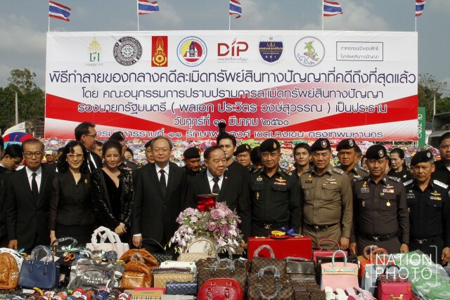 พิธีทำลายของกลาง กว่า 3.6 ล้านชิ้น คดีละเมิดทรัพย์สินทางปัญญา มูลค่าราว 1,756 ล้านบาท