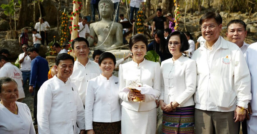 "ยิ่งลักษณ์" เดินสายทำบุญ จ.พะเยา "ยิ่งลักษณ์" เดินสายทำบุญ จ.พะเยา