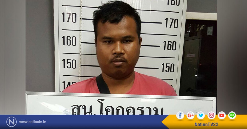 จับหนุ่มขายผลไม้สุดแสบ ทำทีเช่ารถตู้ ก่อนขับหลบหนี จับหนุ่มขายผลไม้สุดแสบ ทำทีเช่ารถตู้ ก่อนขับหลบหนี