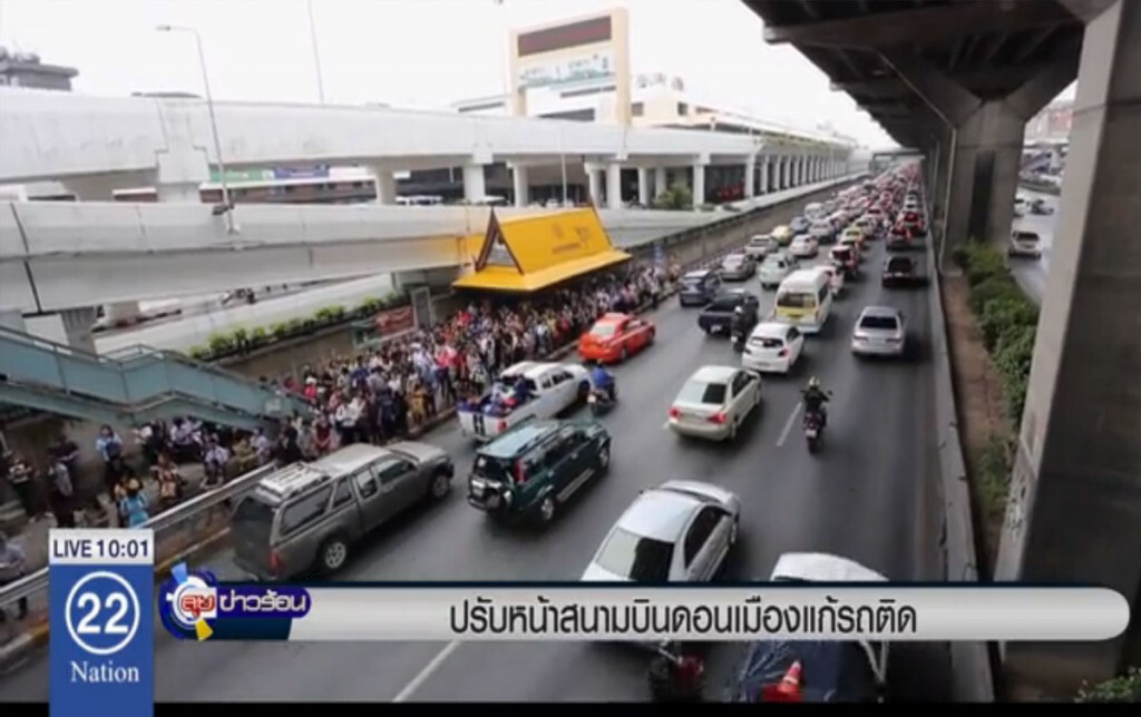ปรับหน้าสนามบินดอนเมืองแก้รถติด
