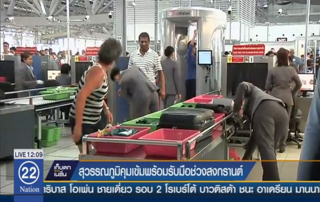 สุวรรณภูมิคุมเข้ม พร้อมรับมือช่วงสงกรานต์ สุวรรณภูมิคุมเข้ม พร้อมรับมือช่วงสงกรานต์