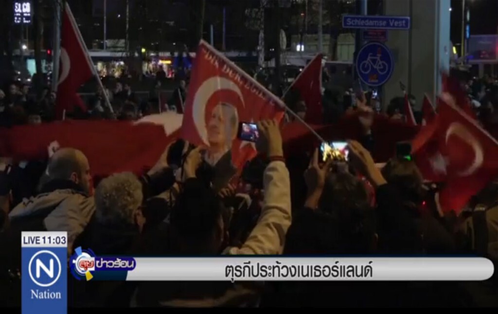ตุรกีประท้วงเนเธอร์แลนด์ ตุรกีประท้วงเนเธอร์แลนด์