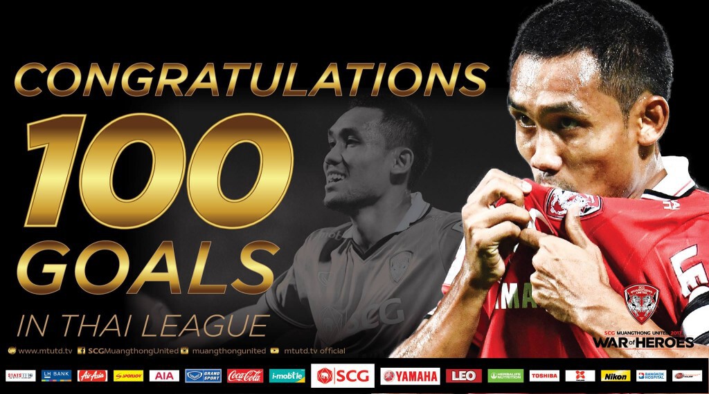 "ธีรศิลป์" ยิงประตูที่ 100 ให้เมืองทอง