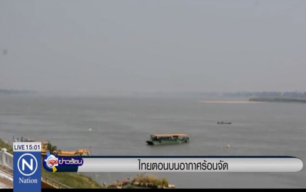 ไทยตอนบนอากาศร้อนจัด ไทยตอนบนอากาศร้อนจัด