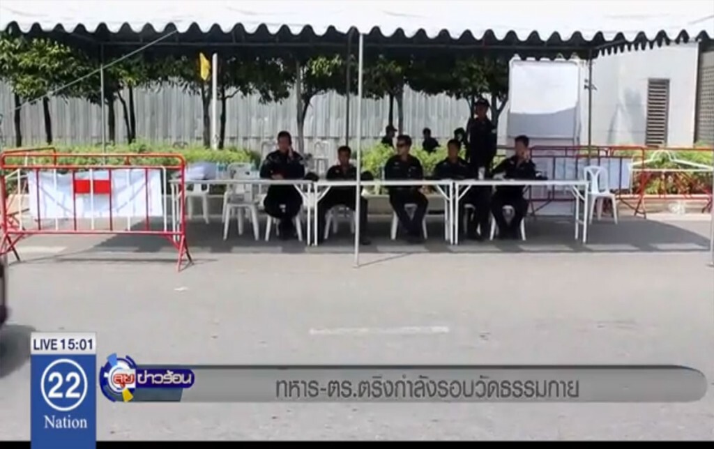ทหาร-ตำรวจ ตรึงกำลังรอบวัดธรรมกาย ทหาร-ตำรวจ ตรึงกำลังรอบวัดธรรมกาย