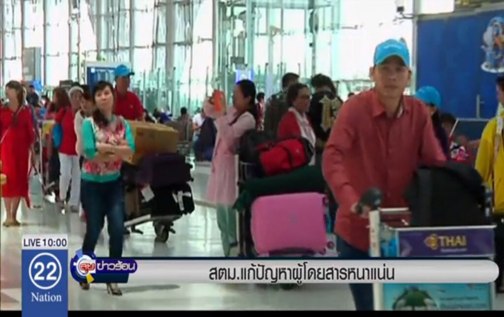 สตม.แก้ปัญหา ผู้โดยสารหนาแน่น สตม.แก้ปัญหา ผู้โดยสารหนาแน่น