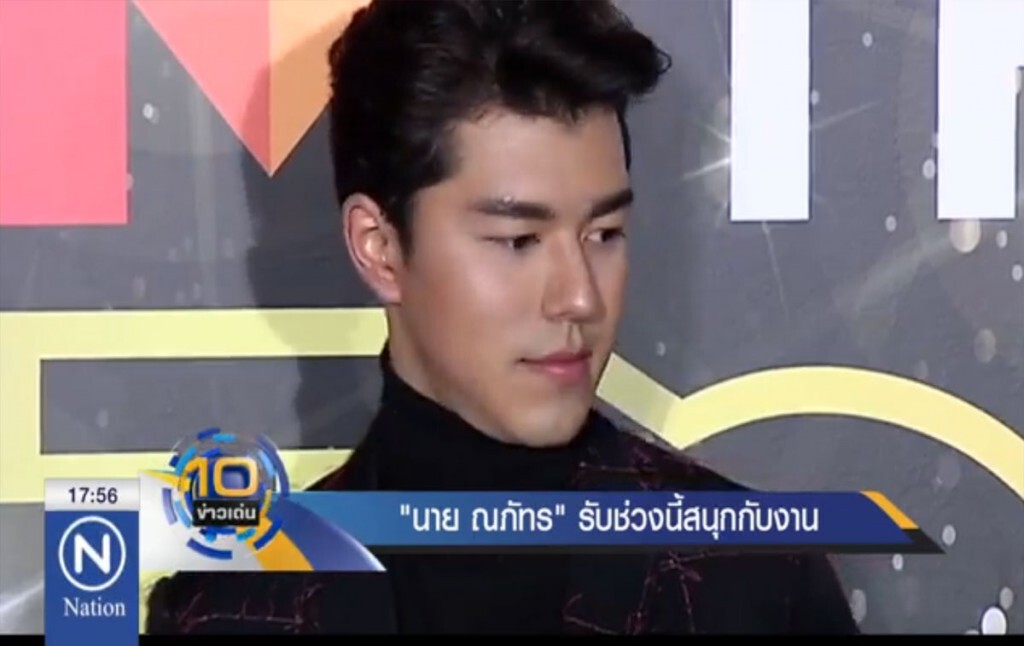 "นาย ณภัทร" รับทรัพย์ งานรุมอีเว้นท์แน่น "นาย ณภัทร" รับทรัพย์ งานรุมอีเว้นท์แน่น