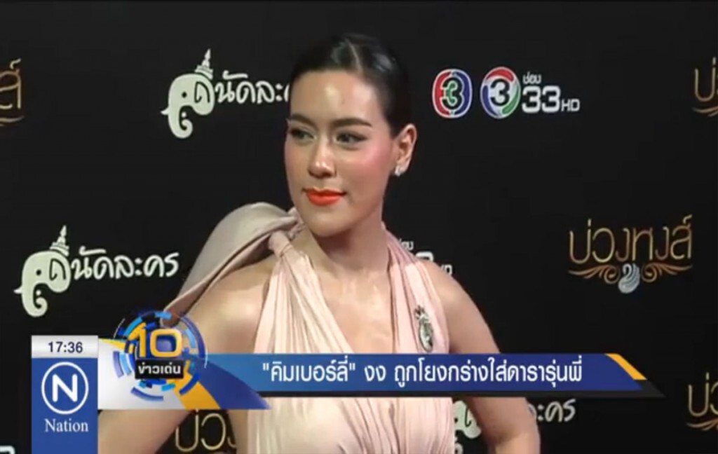 "คิมเบอร์ลี่" งงโดนจับโยง กร่างใส่ดารารุ่นพี่ "คิมเบอร์ลี่" งงโดนจับโยง กร่างใส่ดารารุ่นพี่