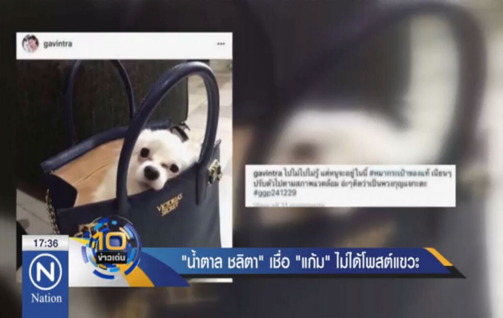 "น้ำตาล ชลิตา" เชื่อ "แก้ม" ไม่ได้โพสต์แขวะ "น้ำตาล ชลิตา" เชื่อ "แก้ม" ไม่ได้โพสต์แขวะ