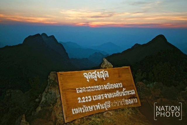 ชีวิตนี้ต้องไปให้ได้สักครั้ง.... "ดอยหลวงเชียงดาว"