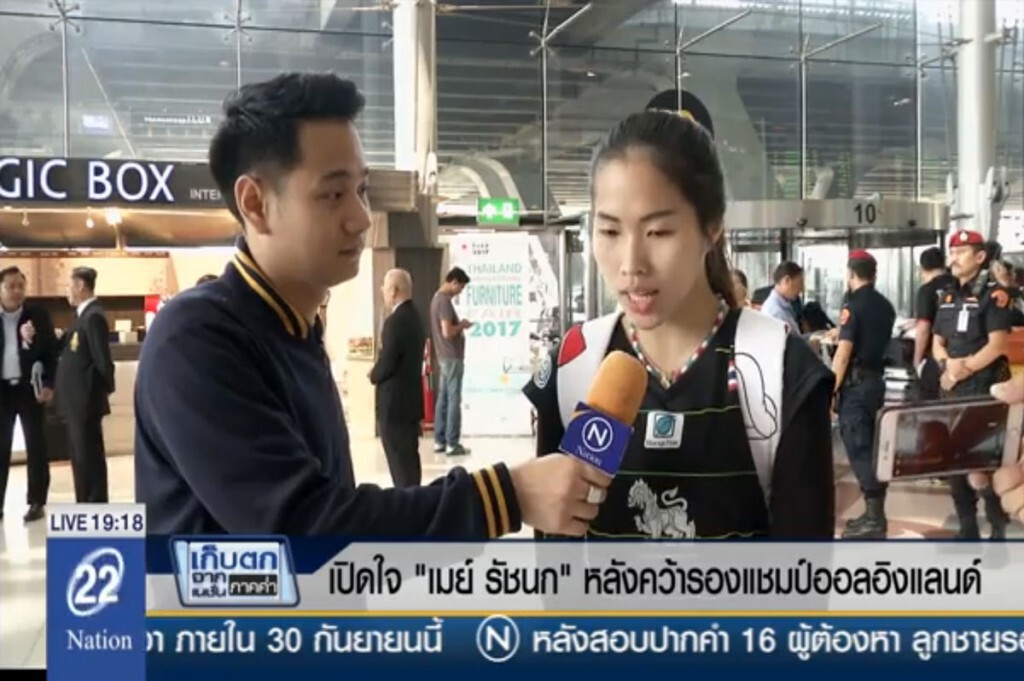 เปิดใจ "เมย์" รัชนก หลังคว้ารองแชมป์ออลอิงแลนด์ เปิดใจ "เมย์" รัชนก หลังคว้ารองแชมป์ออลอิงแลนด์