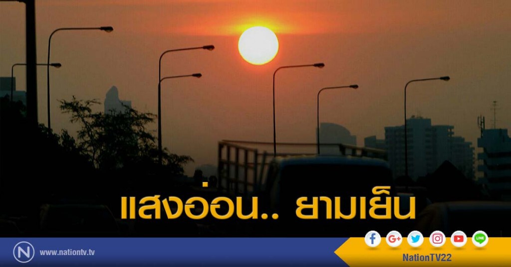 แสงอ่อน... ยามเย็น แสงอ่อน... ยามเย็น