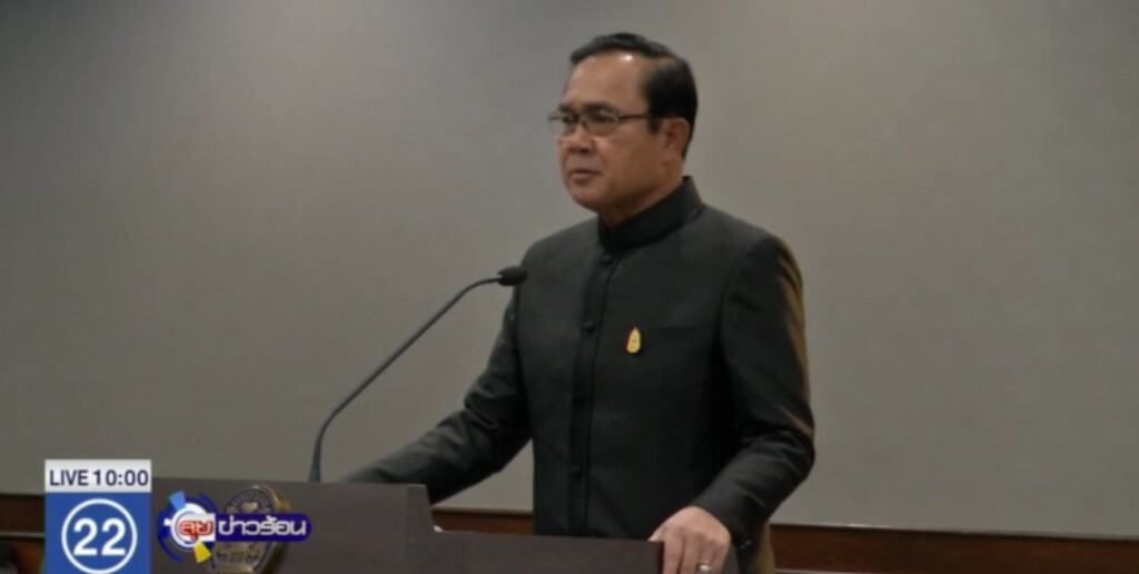 "บิ๊กตู่" ยันไม่เลิก ม.44 คุม "ธรรมกาย" "บิ๊กตู่" ยันไม่เลิก ม.44 คุม "ธรรมกาย"