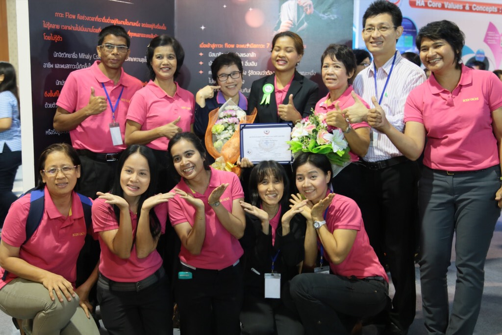 สรพ.หนุนรพ.ทำHAลดเหลื่อล้ำการรักษา สรพ.หนุนรพ.ทำHAลดเหลื่อล้ำการรักษา
