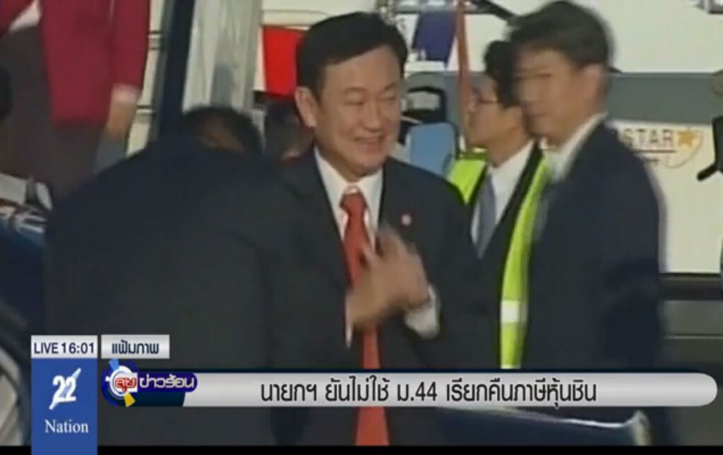 นายกฯ ยันไม่ใช้ ม.44 หุ้นชิน นายกฯ ยันไม่ใช้ ม.44 หุ้นชิน