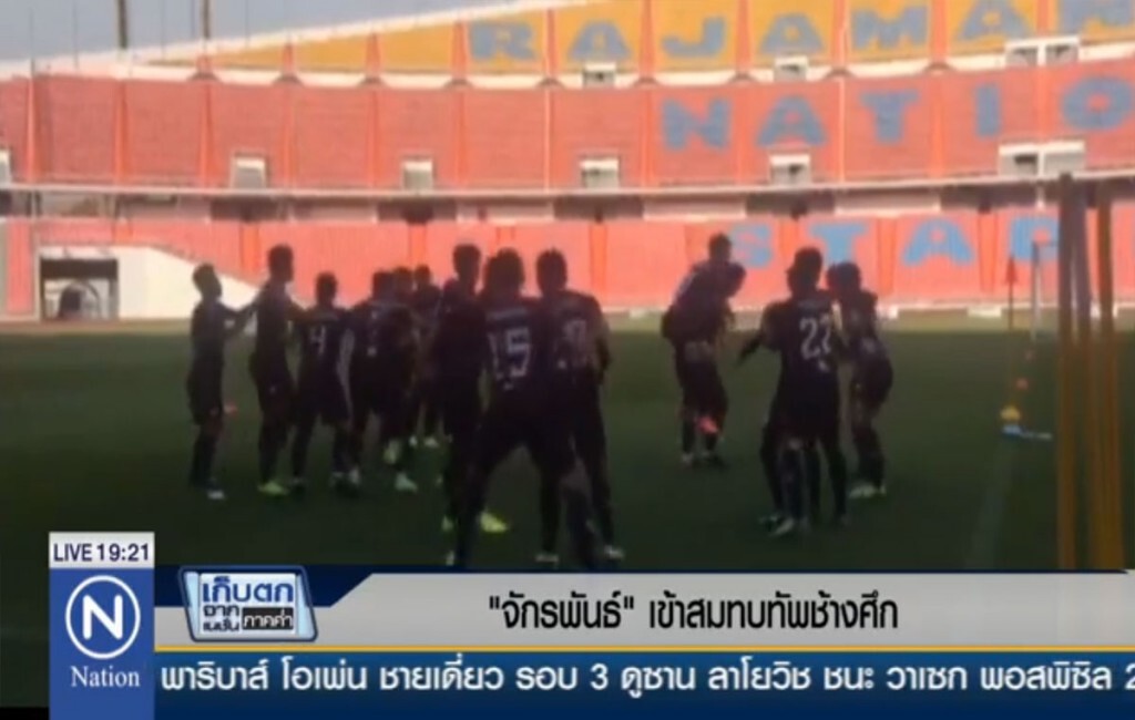 "จักรพันธ์" เข้าสมทบทัพช้างศึก "จักรพันธ์" เข้าสมทบทัพช้างศึก