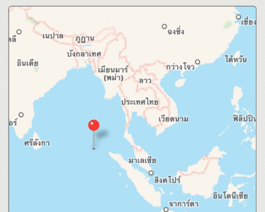 แผ่นดินไหวขนาด 5.8 บริเวณหมู่เกาะนิโคบาร์ ประเทศอินเดีย ไม่มีผลกระทบต่อไทย