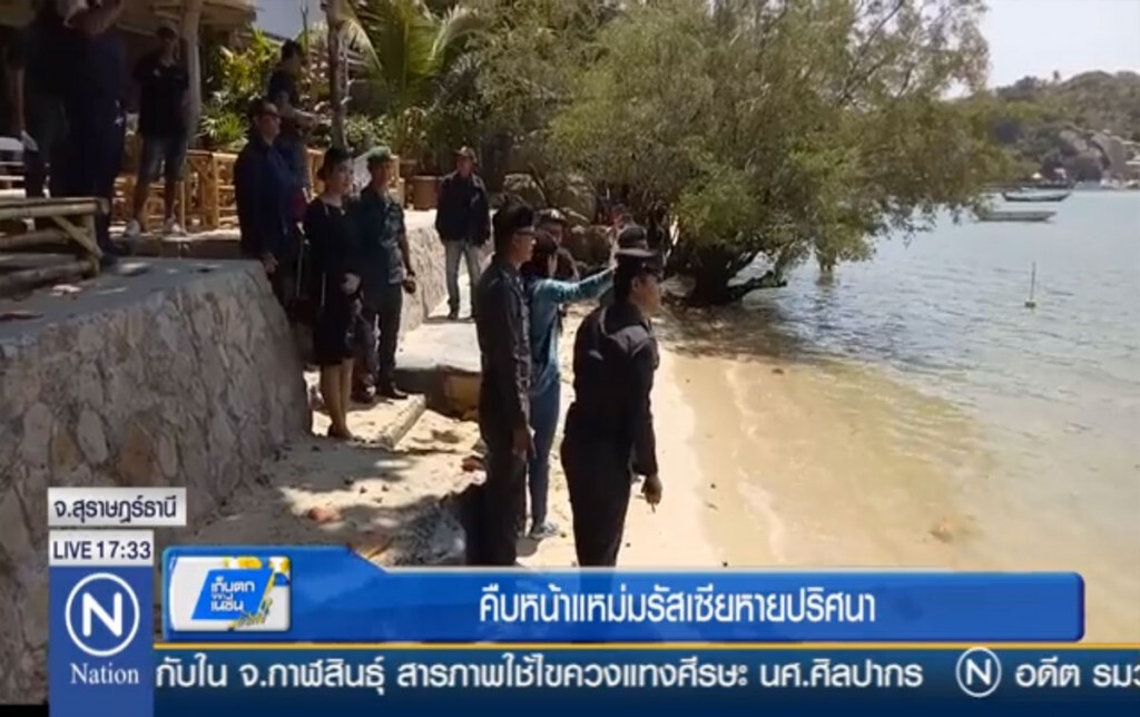 คืบหน้าแหม่มรัสเซียหายปริศนา คืบหน้าแหม่มรัสเซียหายปริศนา