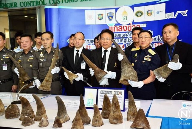 แถลงยึดนอแรดจากเอธิโอเปีย
มูลค่ากว่า 173 ล้านบาท