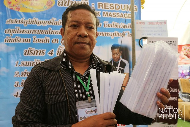 "สปารมควันใบหน้า Resdung" บำบัดภูมิแพ้ ไซนัส คันหน้า หู ตา จมูก