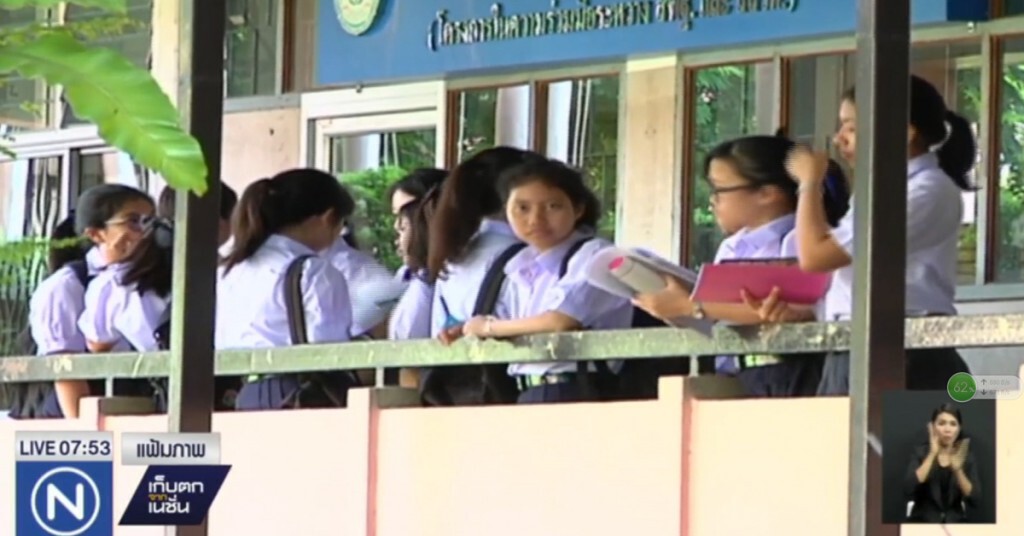 เปลี่ยนระดับการศึกษากู้ กยศ.ไม่อิง 2.0 เปลี่ยนระดับการศึกษากู้ กยศ.ไม่อิง 2.0