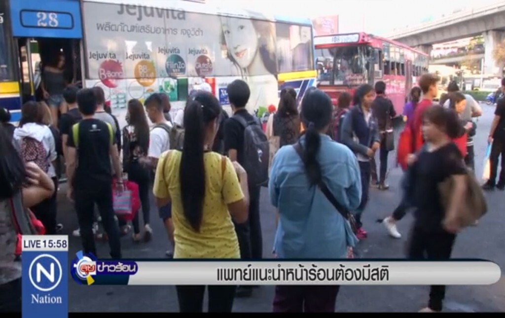 แพทย์แนะหน้าร้อนต้องมีสติ แพทย์แนะหน้าร้อนต้องมีสติ
