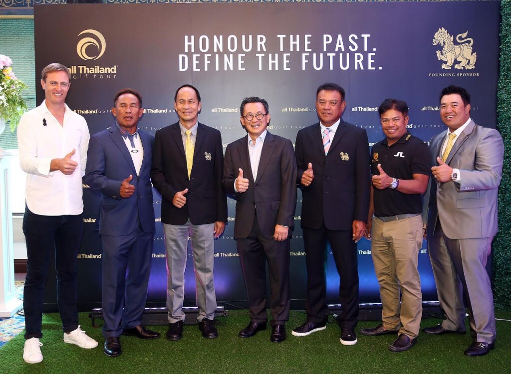 เปิดฤดูกาล ออล ไทยแลนด์ กอล์ฟ ทัวร์ ชิงเงินกว่า 30 ล้านบาท