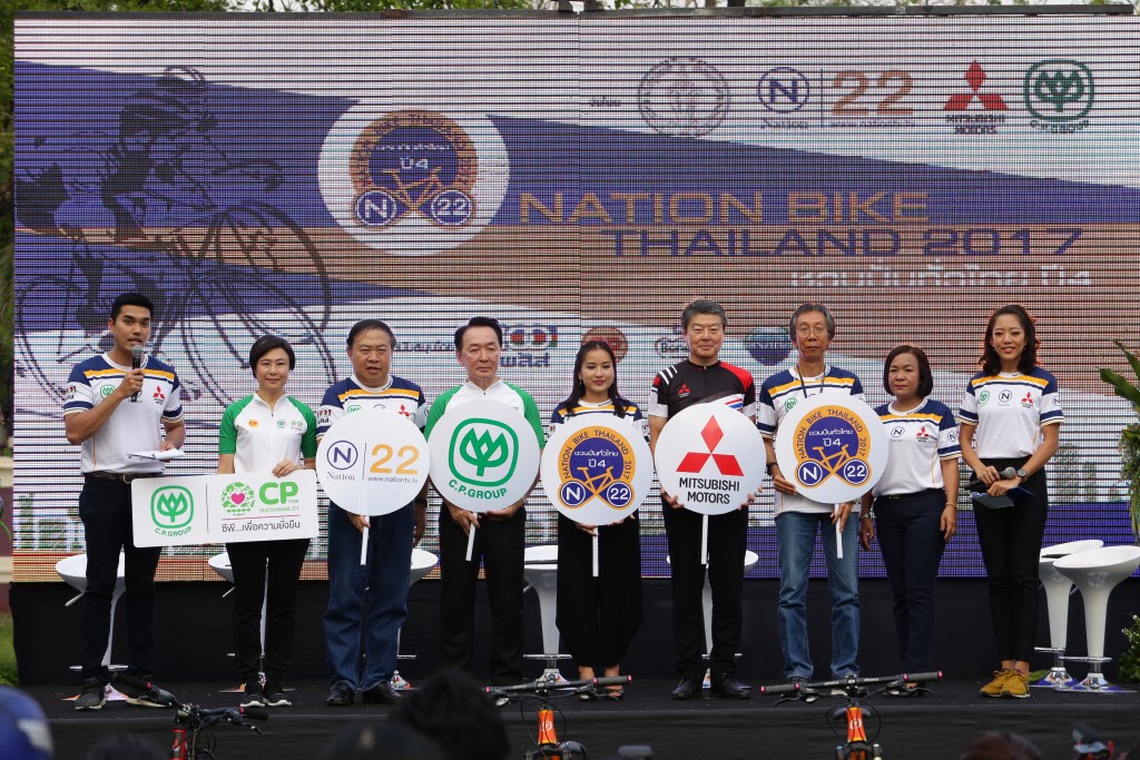 "เนชั่น ไบค์ 2017" ชวนปั่นทั่วไทยปี 4  
ปั่นเพื่อสุขภาพ-สิ่งแวดล้อม-สนับสนุนการพัฒนาอย่างยั่งยืน