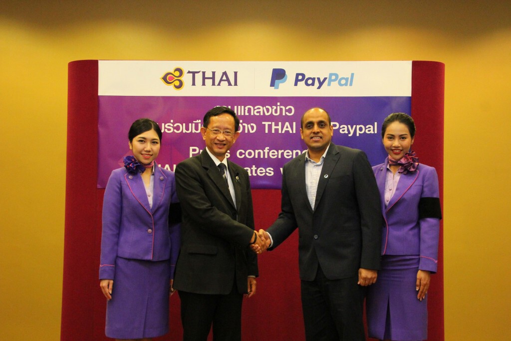 การบินไทยร่วมมือกับ Paypal อำนวยความสะดวกช่องทางการชำระเงินแก่ผู้โดยสาร
