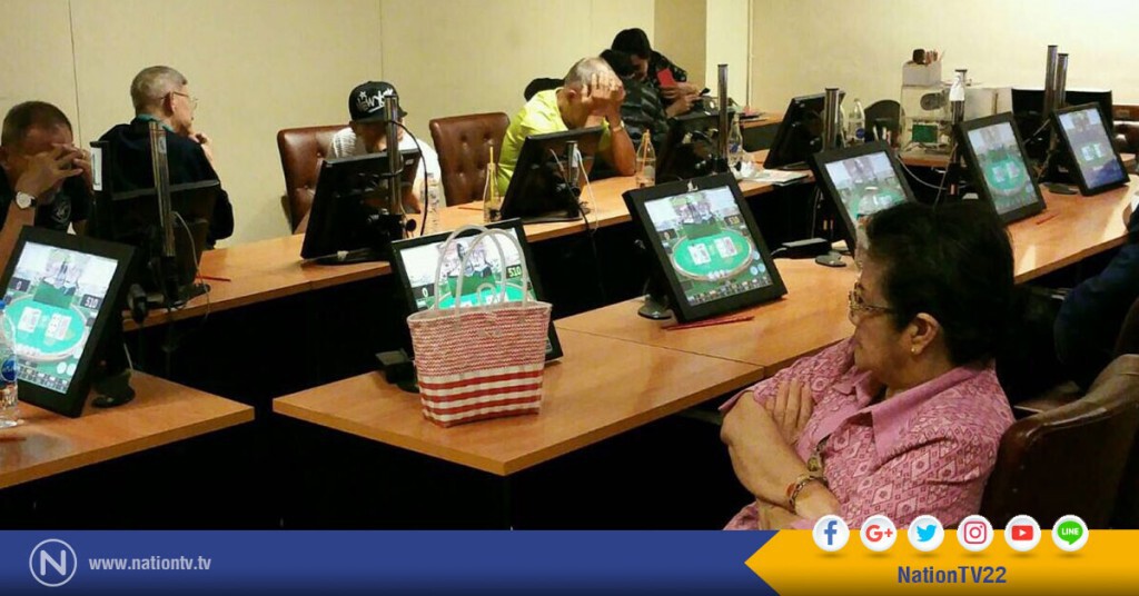 ตร.-สนธิกำลังทหารจับบ่อนออนไลน์
รวบเซียนพนัน 19 คน
