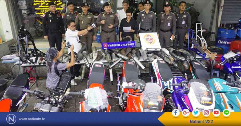 191 บุกจับร้านแต่งรถจยย. พบท่อไอเสียไม่มีตรา มอก.