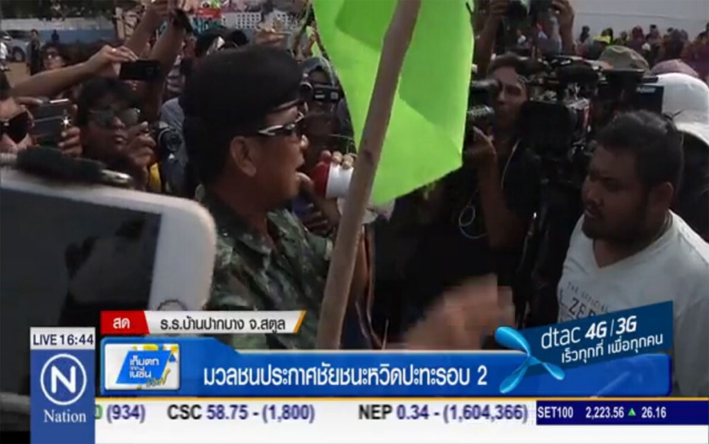 มวลชนประกาศชัยชนะ หวิดปะทะรอบ 2
