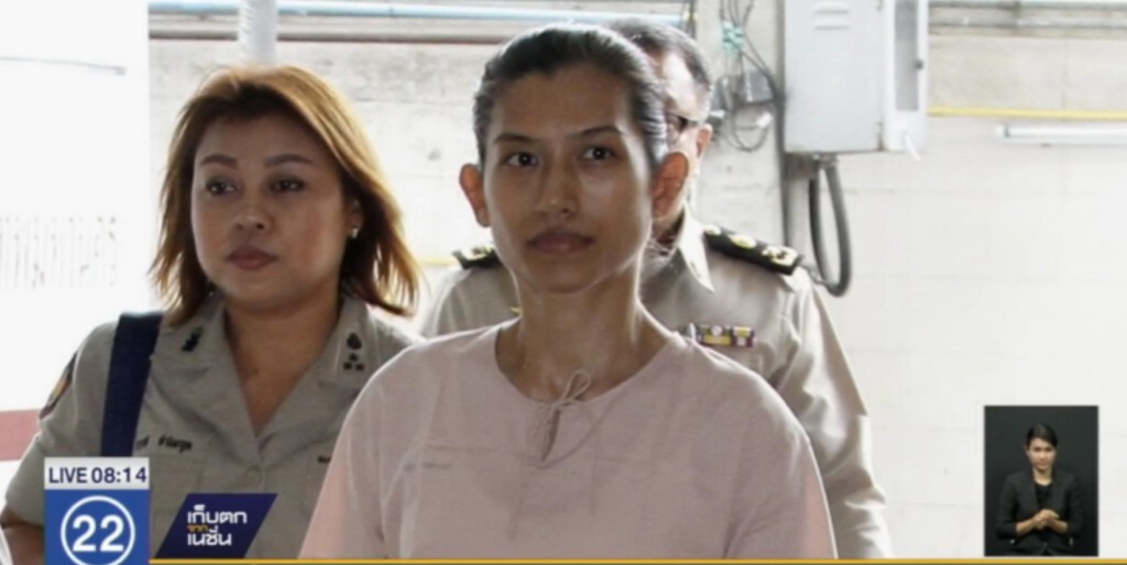 ศาลยกคำร้องฎีกา "ยู่ยี่" ลักลอบขนโคเคนเข้าประเทศ