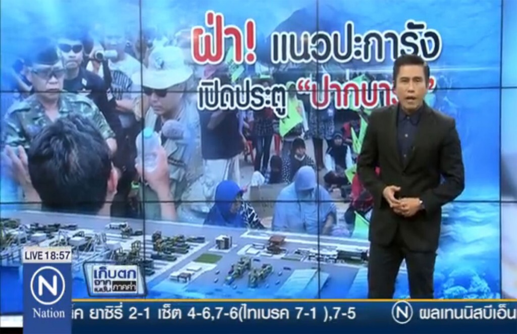 ฝ่า! แนวปะการัง เปิดประตู "ปากบารา" ฝ่า! แนวปะการัง เปิดประตู "ปากบารา"