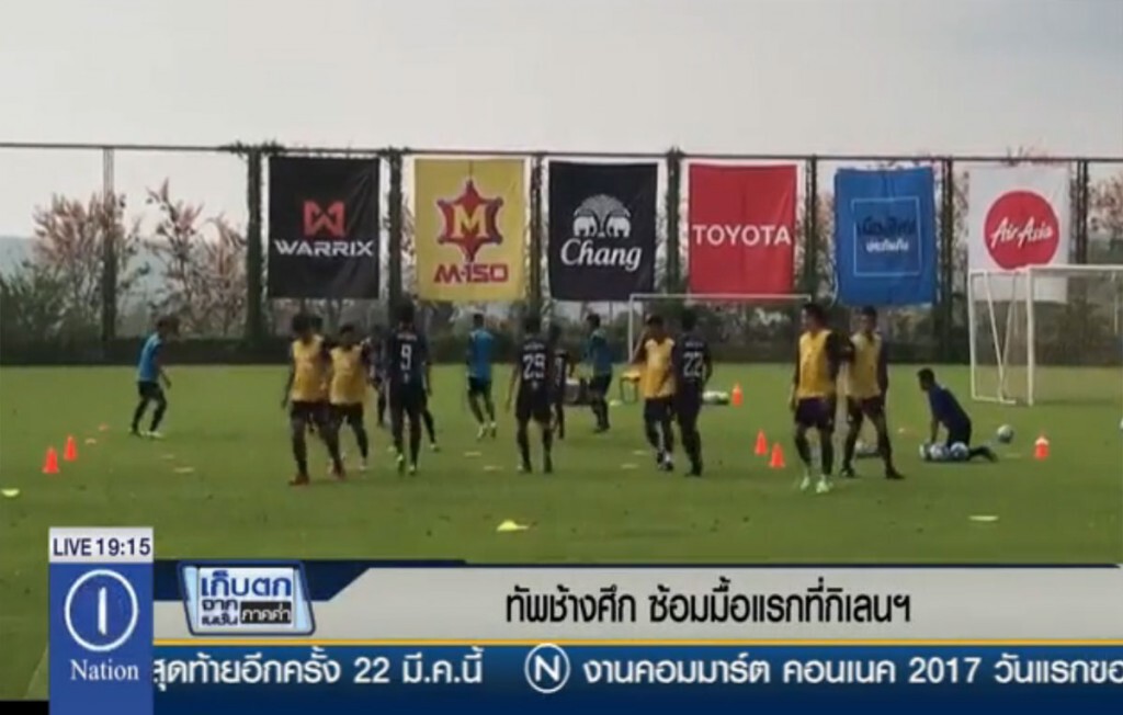 ทัพช้างศึก ซ้อมมื้อแรกที่กิเลนฯ ทัพช้างศึก ซ้อมมื้อแรกที่กิเลนฯ